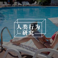 疲惫又焦虑，职场人如何在情绪崩溃后更好地复原？