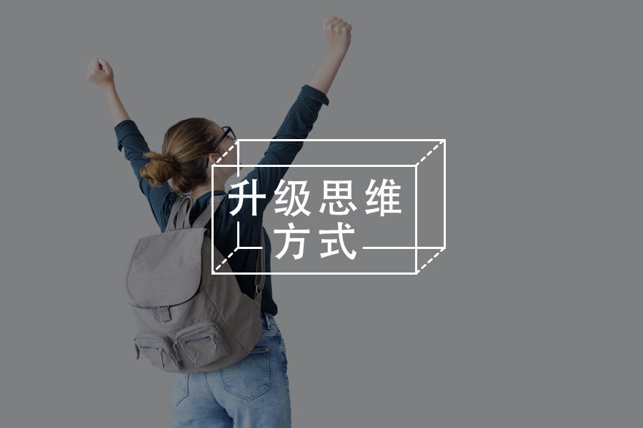 如何长期坚持做一件事情?-心理学文章-壹心理 如何长期坚持做一件事情?-心理学文章-壹心理