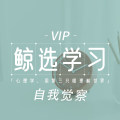 错误共识效应:你的看法可能没想象的受欢迎|心理词条图片路径