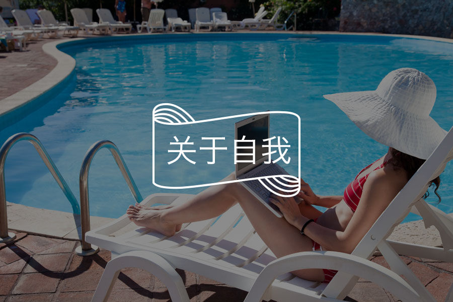 一个女人的终极平安感，实在是具有它-心理学文章-壹心理