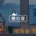 答疑馆 | 人际交往太难受，不想面对同事，恐惧上班？