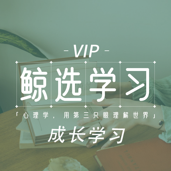 心理摆效应是什么,能带来什么启示? | 心理词条-心理学文章-壹心理 心理摆效应是什么,能带来什么启示? | 心理词条-心理学文章-壹心理