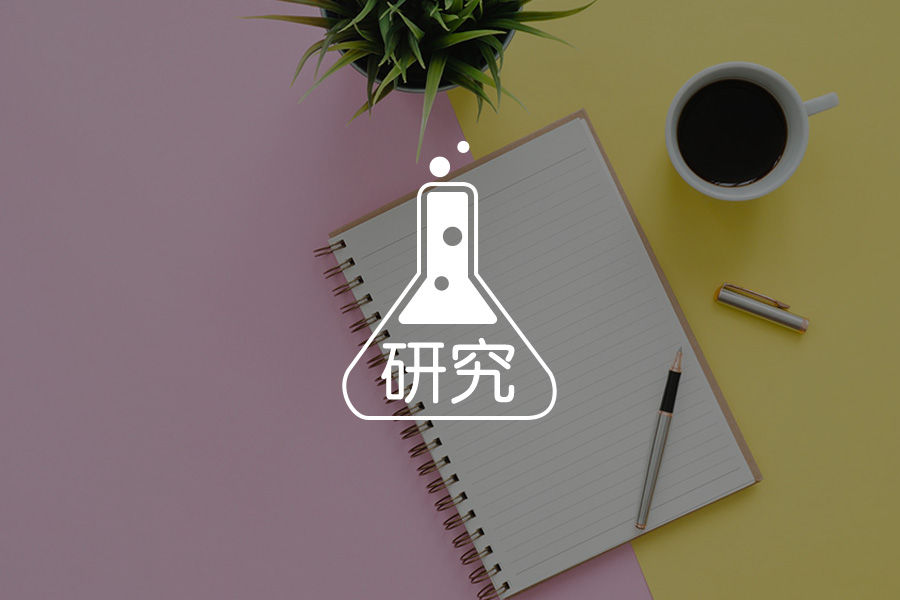如何让大事情发生?-心理学文章-壹心理 如何让大事情发生?-心理学文章-壹心理