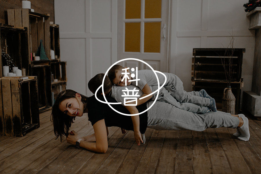 大脑也需要“做家务”?-心理学文章-壹心理 大脑也需要“做家务”?-心理学文章-壹心理