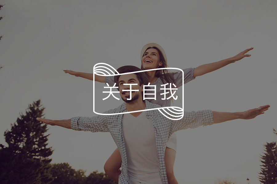 总是贬低孩子的父母,其实是无法接纳自己-心理学文章-壹心理 总是贬低孩子的父母,其实是无法接纳自己-心理学文章-壹心理