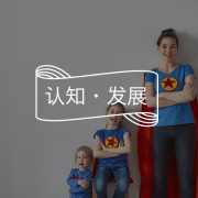 专治迷茫焦虑 | 如何找到你的天赋优势?