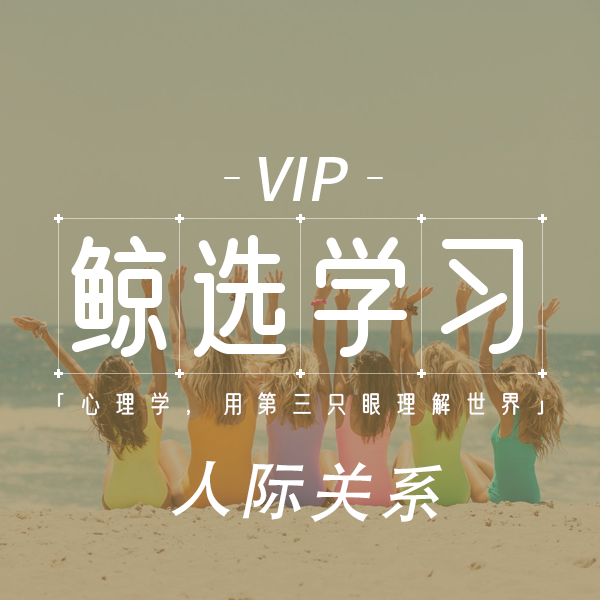 口欲期 吃 的背后 藏着你的人际关系 心理词条