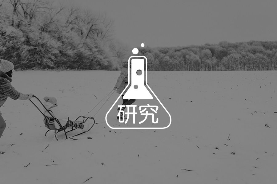 适恰自尊 | 一个本土自尊概念的提出-心理学文章-壹心理 适恰自尊 | 一个本土自尊概念的提出-心理学文章-壹心理