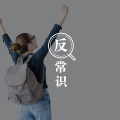 拥有得越多,越不幸福?积极心理学用1条公式破解人性图片路径