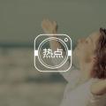 肖若腾赛后发文这都不是事儿|运动员大心脏怎么来的？