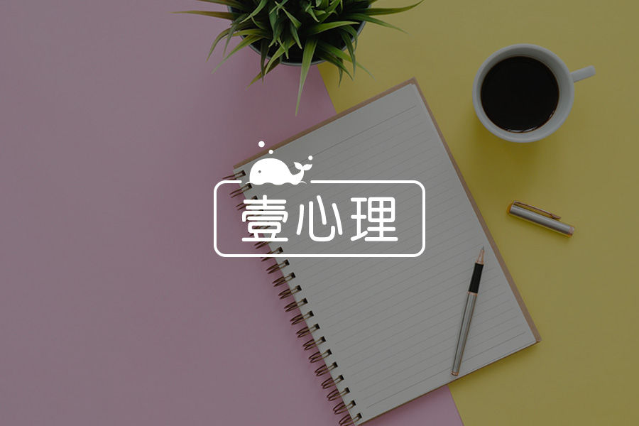 如何与零食建立健康自由的关系-心理学文章-壹心理 如何与零食建立健康自由的关系-心理学文章-壹心理