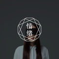 梦里情绪知多少