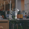 你用语言筑起的“心灵之墙”,这本书帮你打碎它图片路径