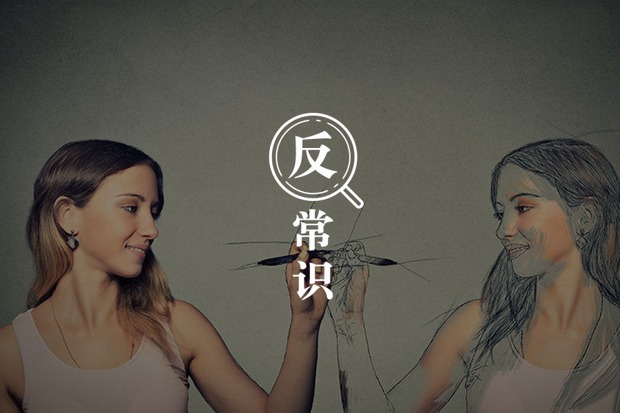 “干得好”不如“嫁得好”,其实是一场骗局-心理学文章-壹心理 “干得好”不如“嫁得好”,其实是一场骗局-心理学文章-壹心理