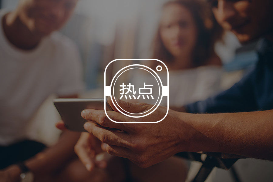 喜欢的明星是个人渣,怎么办?| 偶像塌房自救指南-心理学文章-壹心理 喜欢的明星是个人渣,怎么办?| 偶像塌房自救指南-心理学文章-壹心理