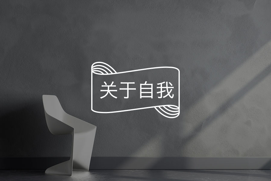我就是性格消极的人,怎么破?-心理学文章-壹心理 我就是性格消极的人,怎么破?-心理学文章-壹心理