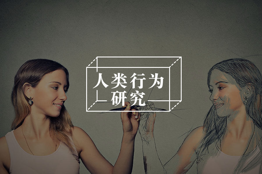 真的有“吸渣体质”吗?-心理学文章-壹心理 真的有“吸渣体质”吗?-心理学文章-壹心理