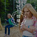 冷处理：一吵架就逃避的男朋友，还能要吗？