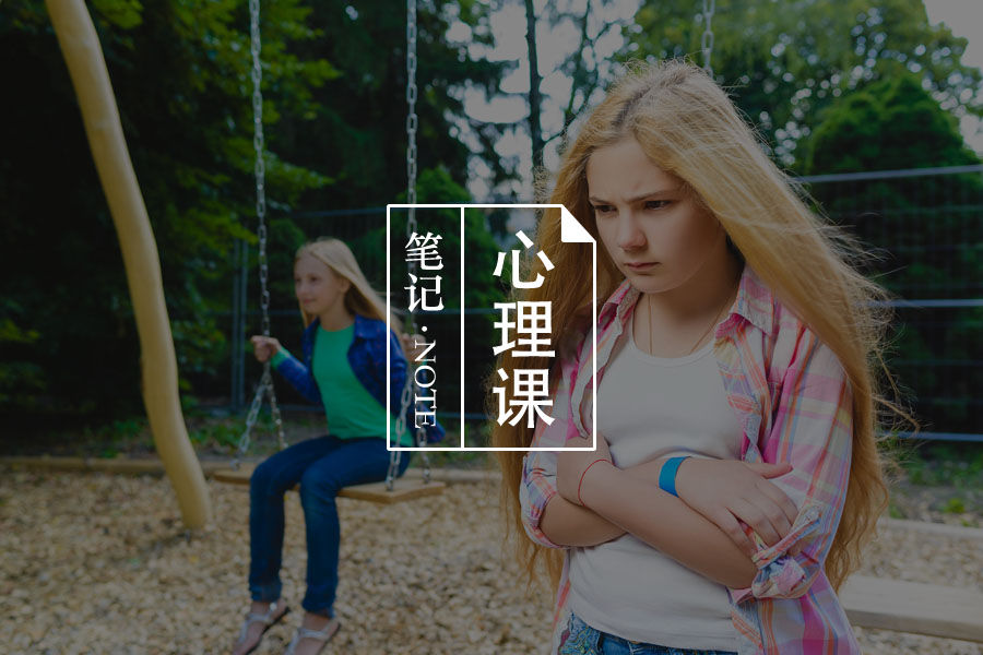 自卑的人很在乎别人:深度解析自卑(附攻略)-心理学文章-壹心理 自卑的人很在乎别人:深度解析自卑(附攻略)-心理学文章-壹心理