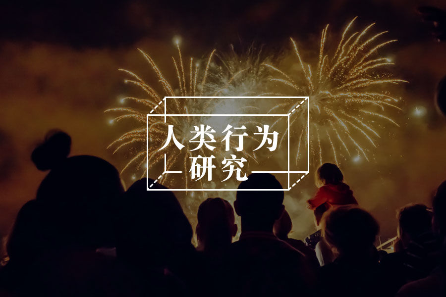 通过狂热追星的现象洞察追星一族的心理状态-心理学文章-壹心理 通过狂热追星的现象洞察追星一族的心理状态-心理学文章-壹心理