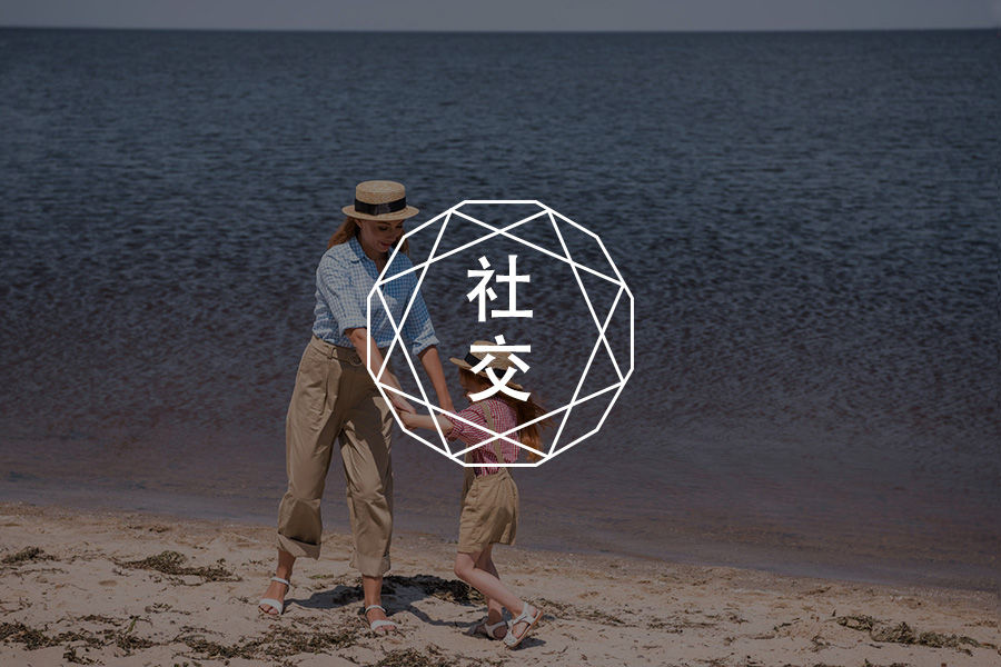 面对代际沟通不畅时,聪明心理学人会这样进行破冰-心理学文章-壹心理 面对代际沟通不畅时,聪明心理学人会这样进行破冰-心理学文章-壹心理