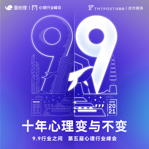 大咖傾囊分享 未來10年心理行業路在何方-心理學文章-壹心理 大咖傾囊分享 未來10年心理行業路在何方-心理學文章-壹心理