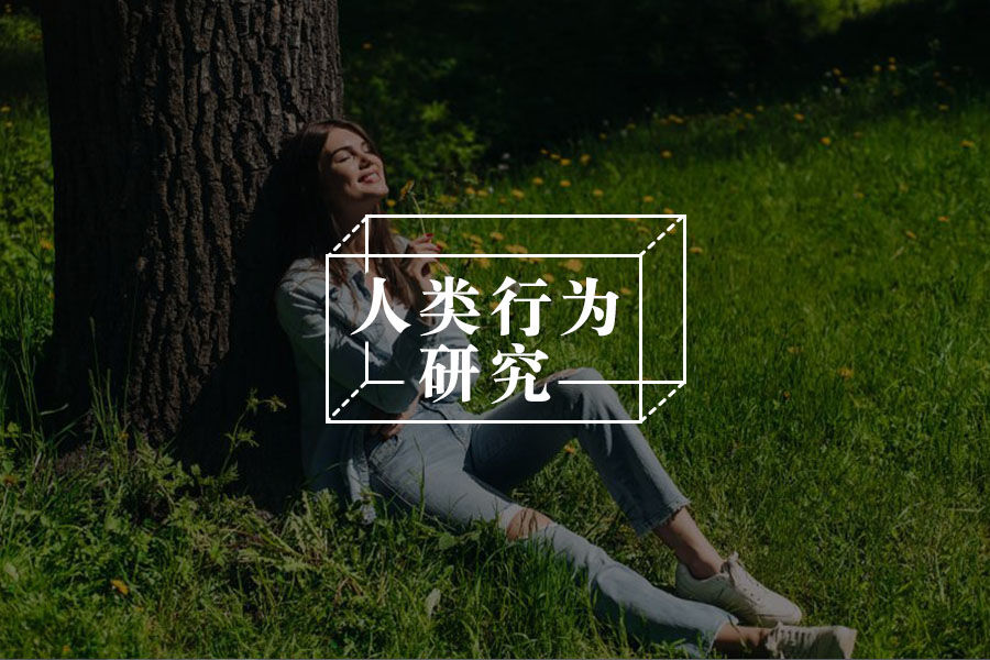 他是怎么做到堂堂正正说出这种垃圾话的?-心理学文章-壹心理 他是怎么做到堂堂正正说出这种垃圾话的?-心理学文章-壹心理