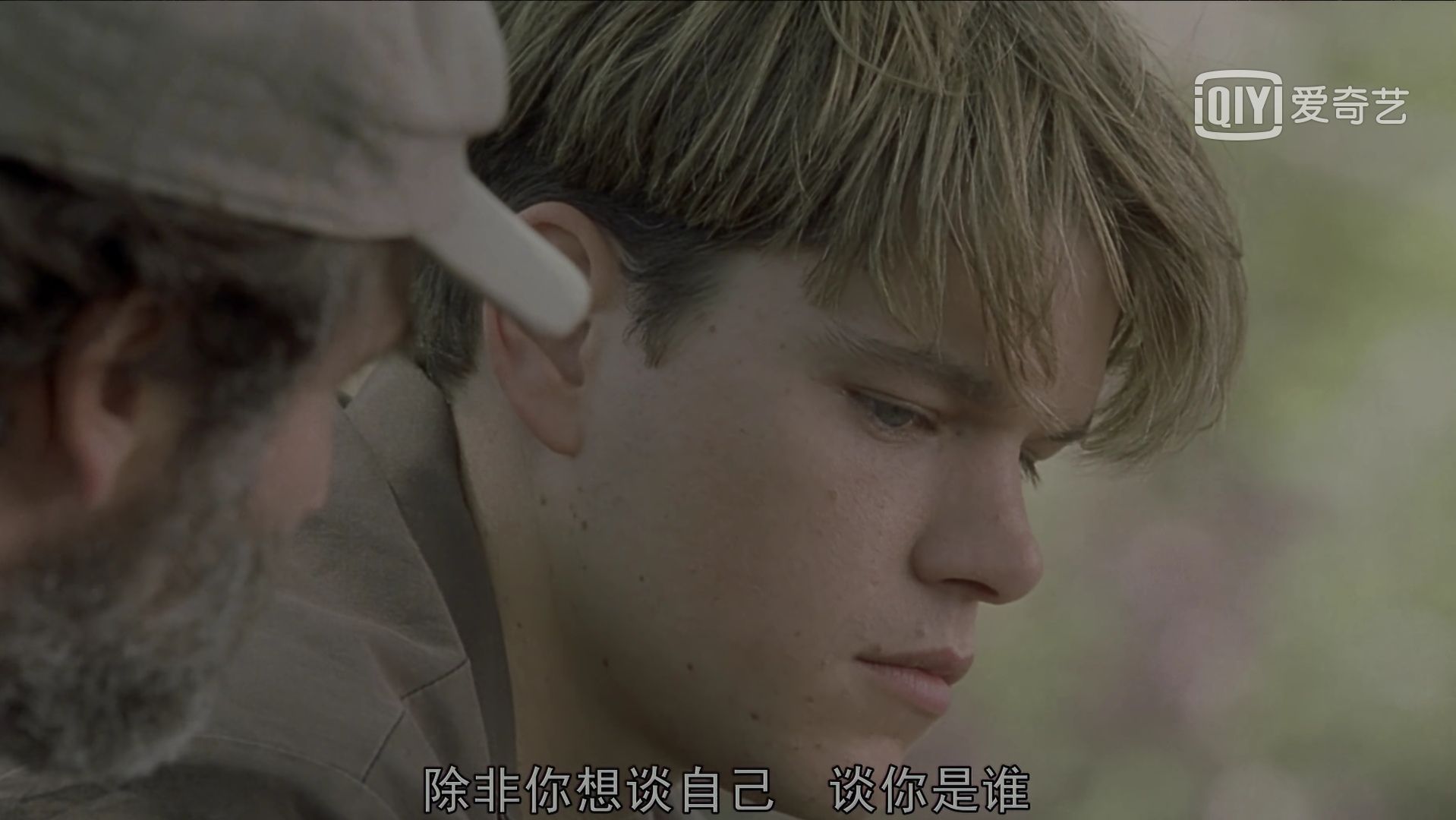 心灵捕手击溃尖锐的外壳袒露赤诚的内心