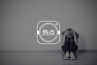 抑郁的感觉就像是脑海里住了一个易立竞丨侵入性思维