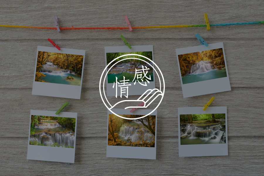 武志红:爱情,是一种轮回-心理学文章-壹心理 武志红:爱情,是一种轮回-心理学文章-壹心理
