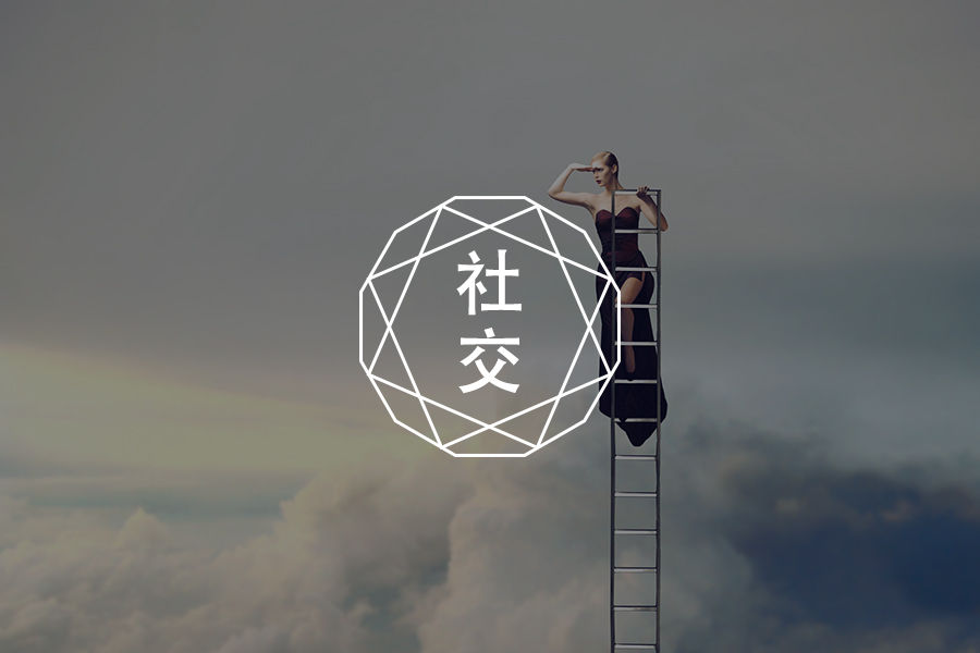 当我们嫉妒他人时,其实是在“自我防御”-心理学文章-壹心理 当我们嫉妒他人时,其实是在“自我防御”-心理学文章-壹心理