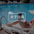 从外企HR到专业潜水教练,我活出了自己想要的人生图片路径
