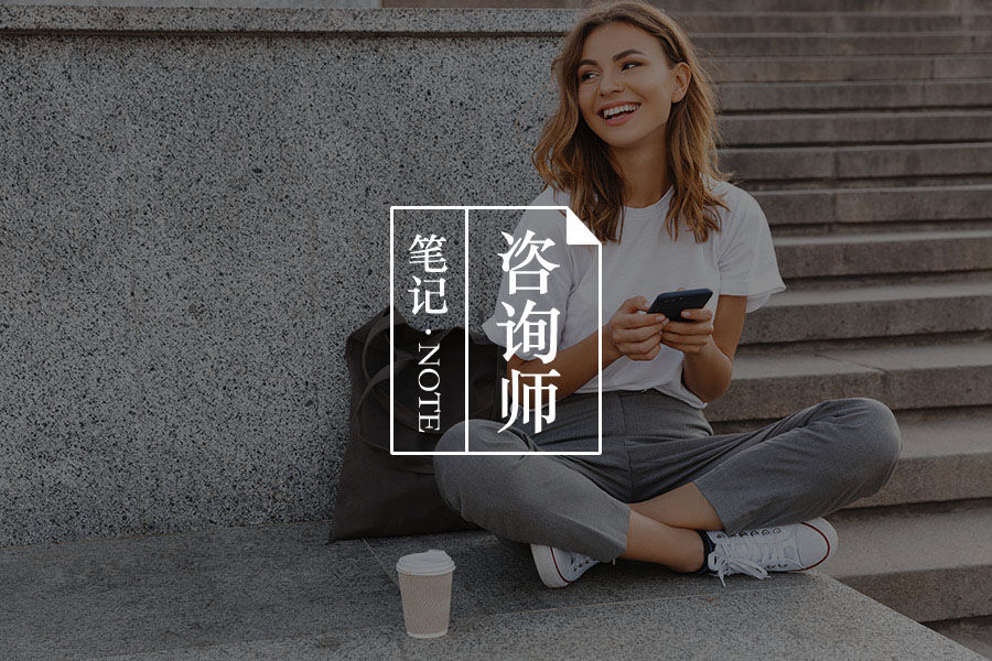 心理咨询师靠这3个问题洞察人心,认真生活的你要知道-心理学文章-壹心理 心理咨询师靠这3个问题洞察人心,认真生活的你要知道-心理学文章-壹心理