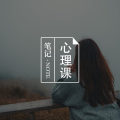如何提升自己的抗压能力？