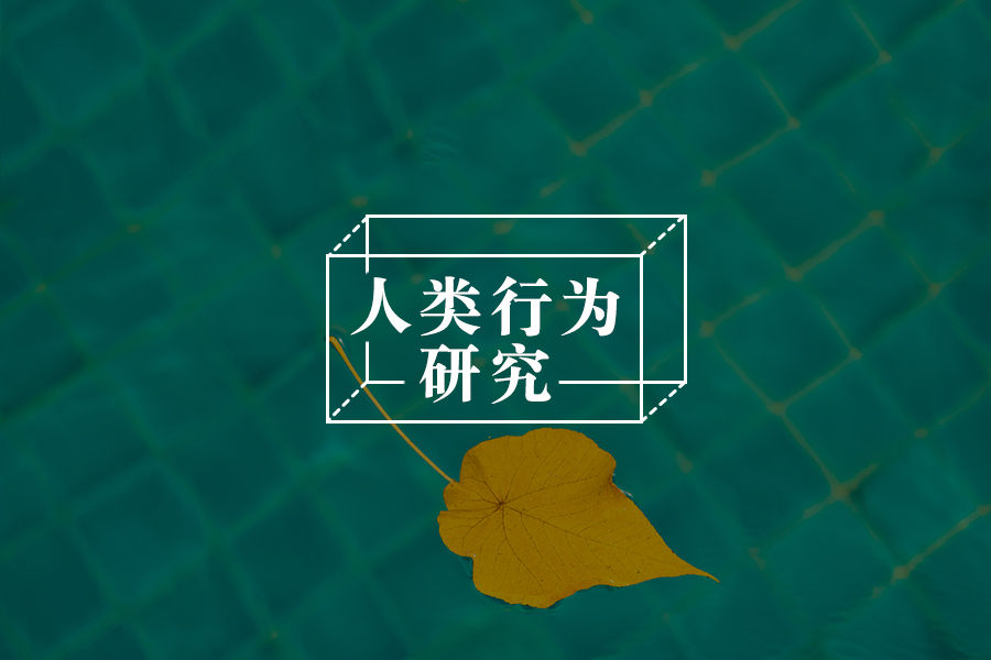 为什么我总是对自己不满?-心理学文章-壹心理 为什么我总是对自己不满?-心理学文章-壹心理