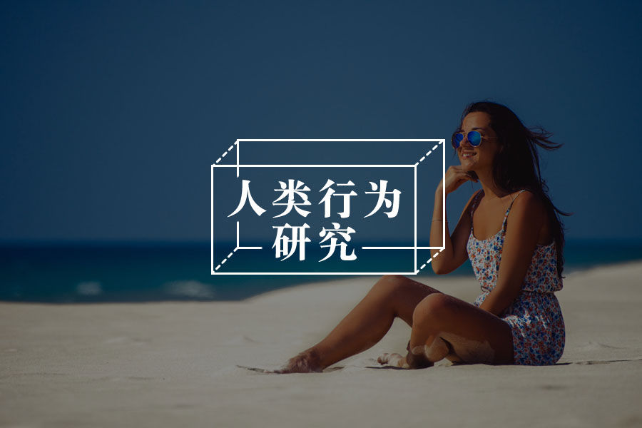 如何改掉拖延的毛病?-心理学文章-壹心理 如何改掉拖延的毛病?-心理学文章-壹心理