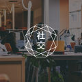 社恐，每天都很难熬想退学怎么办？