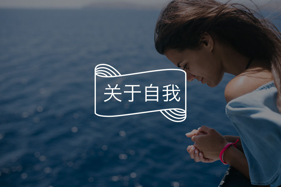 削弱内心批评的力量:平复内心消极对话的8个简单技巧-心理学文章-壹心理 削弱内心批评的力量:平复内心消极对话的8个简单技巧-心理学文章-壹心理