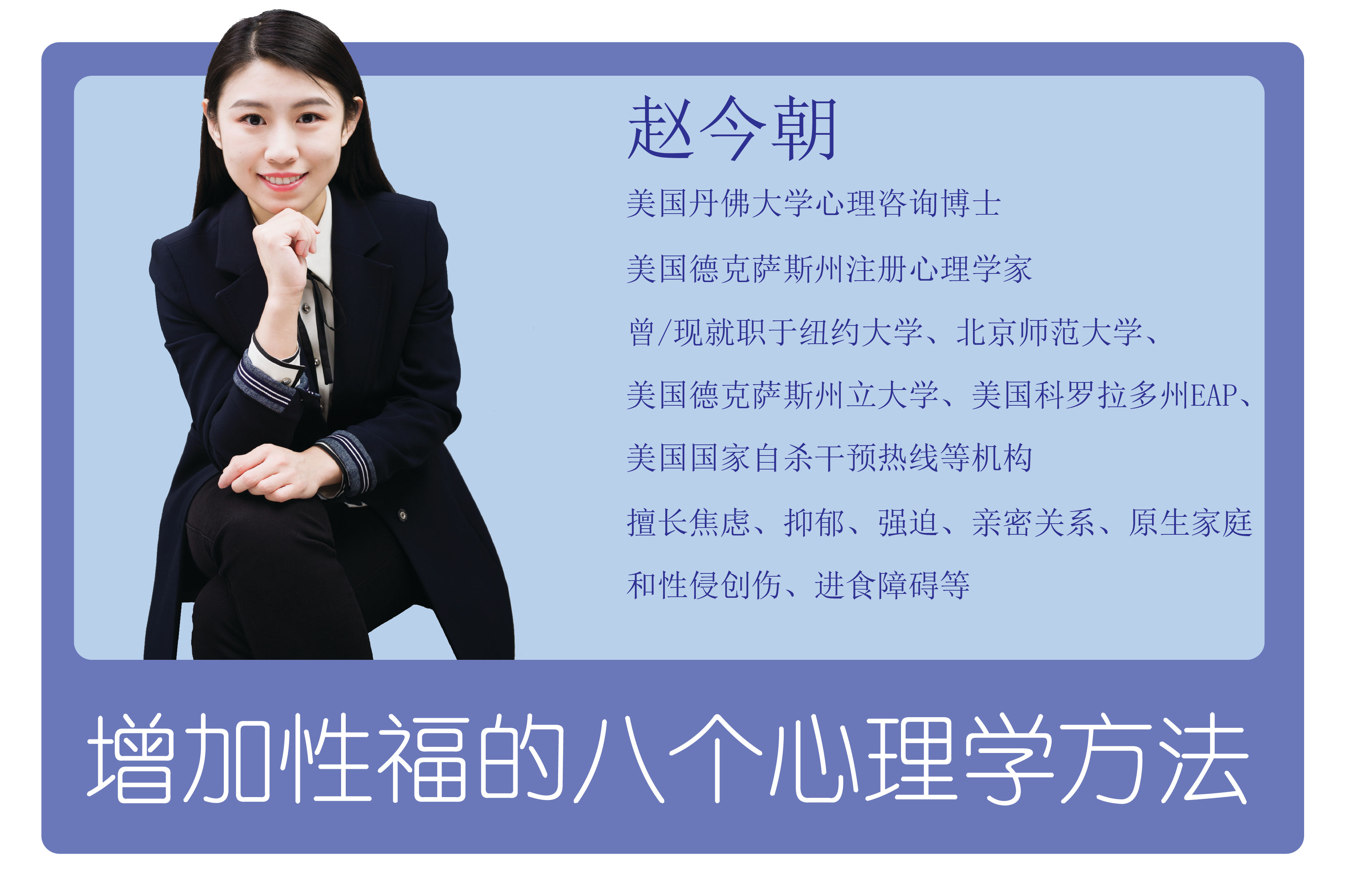 增加性福的八个心理学方法-心理学文章-壹心理 增加性福的八个心理学方法-心理学文章-壹心理