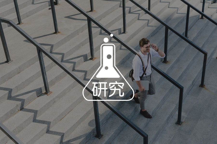 诺奖得主卡尼曼《噪声》:揭秘决策力背后的隐形杀手-心理学文章-壹心理 诺奖得主卡尼曼《噪声》:揭秘决策力背后的隐形杀手-心理学文章-壹心理