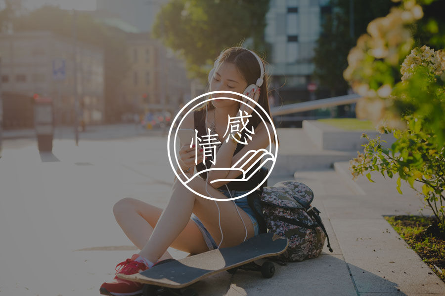 怎样在亲密关系中保持安全感?-心理学文章-壹心理 怎样在亲密关系中保持安全感?-心理学文章-壹心理