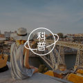 不用学也能全部记住?× 记忆植入|岩读图片路径