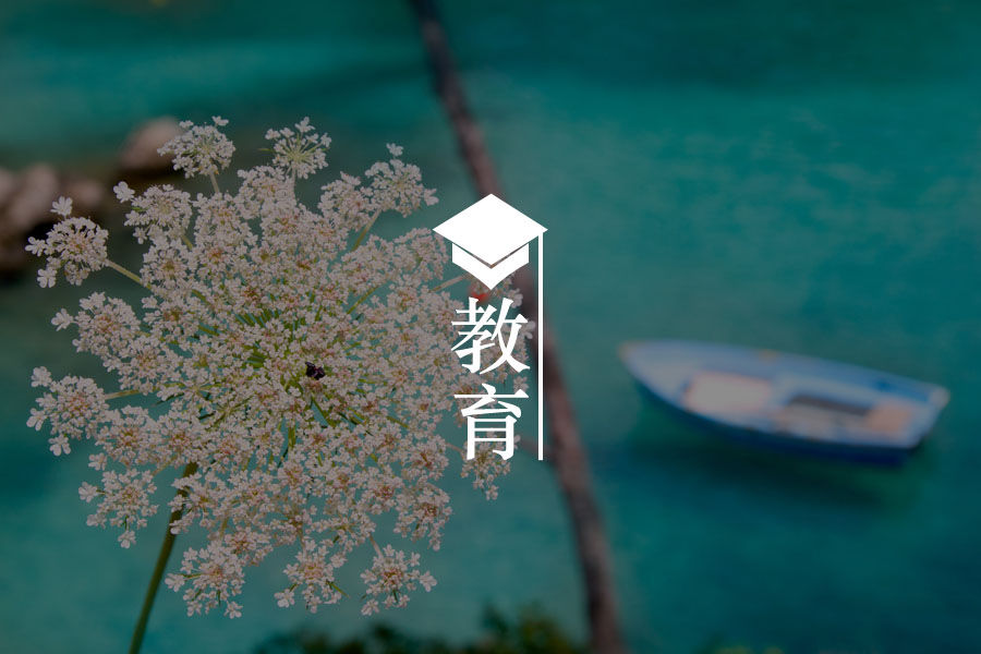 偶像来袭,该如何看待孩子“追星”-心理学文章-壹心理 偶像来袭,该如何看待孩子“追星”-心理学文章-壹心理