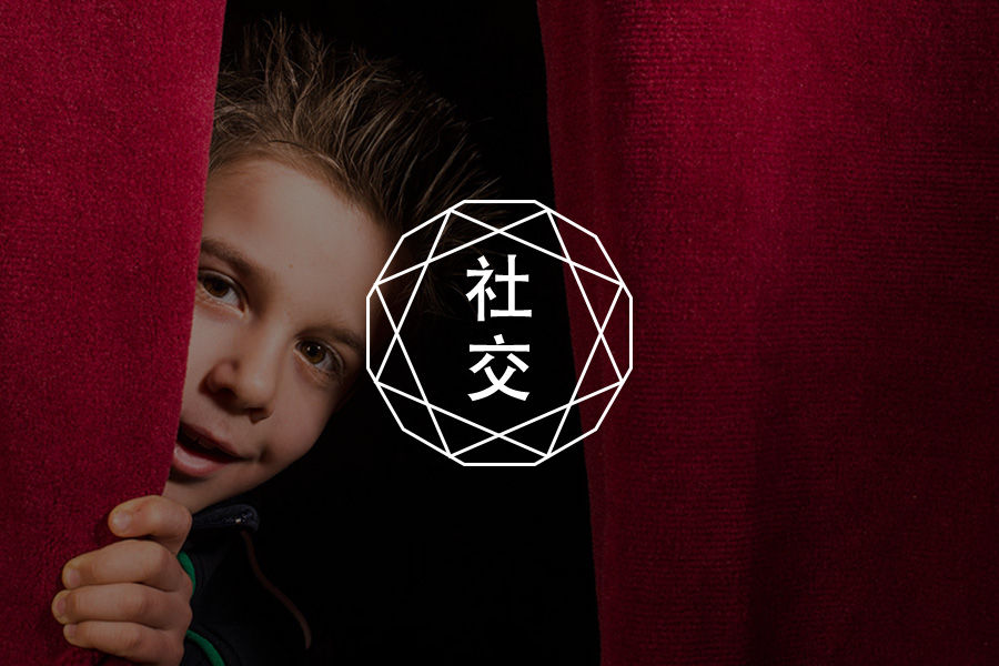 有效沟通的“5把钥匙”-心理学文章-壹心理 有效沟通的“5把钥匙”-心理学文章-壹心理