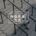 离职后，要不要回前公司上班？择业价值观是关键！