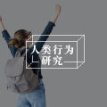 当初说好一起躺平,怎么后来TA就当上领导还要我996?