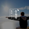 壹心理改变了我图片路径