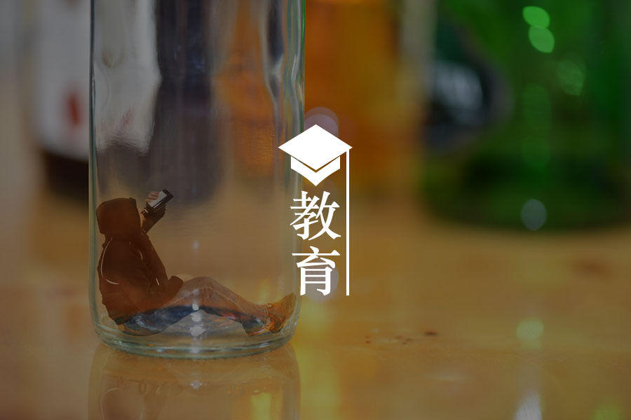 孩子学习“懒、怂、退”?3个心理学公式,解决难题-心理学文章-壹心理 孩子学习“懒、怂、退”?3个心理学公式,解决难题-心理学文章-壹心理