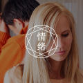 如果大家“不喜欢”我,就真的真的太糟糕了丨社交焦虑