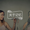 心理课堂 | 记忆系统的“三重门”(下)图片路径